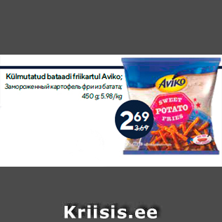 Allahindlus - Külmutatud bataadi friikartul Aviko; 450 g