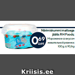 Allahindlus - Närimiskummi maitsega jäätis RH Foods; 100 g