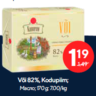 Allahindlus - Või 82%, Kodupiim; 170 g