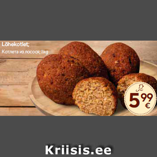 Allahindlus - Lõhekotlet; 1 kg