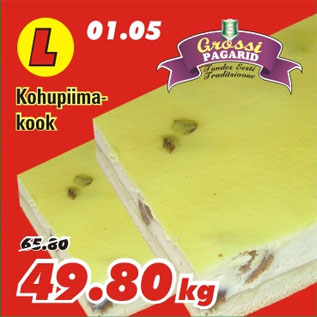Скидка - Творожный пирог