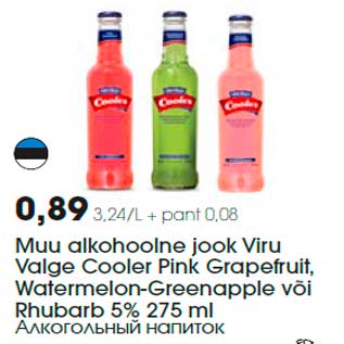 Allahindlus - Muu alkohoolne jook Viru Valge Cooler Pink Grapefruit, Watermelon-Greenapple või Rhubarb 5% 275 ml