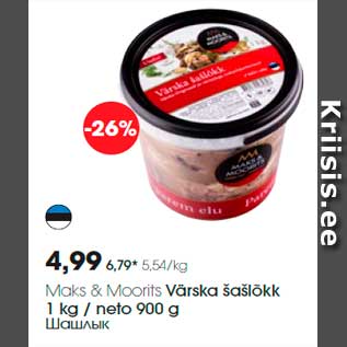 Allahindlus - Maks & Moorits Värska šašlõkk 1 kg / neto 900 g