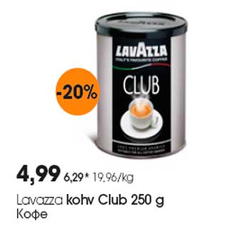 Allahindlus - Lavazza kohv Club 250 g
