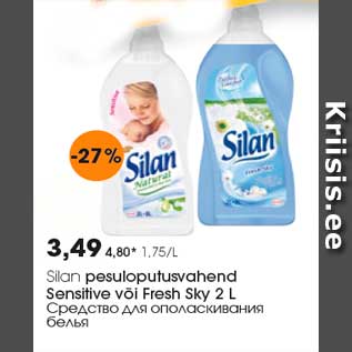 Allahindlus - Silan pesuloputusvahend Sensitive või Fresh Sky 2 L