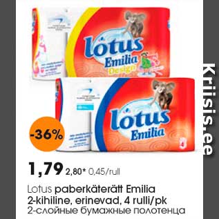 Allahindlus - Lotus paberkäterätt Emilia 2-kihiline, erinevad, 4 rulli/pk