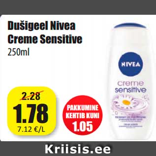 Скидка - Гель для душа Nivea