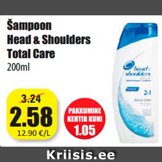 Allahindlus - Šampoon Head & Shoulders Total Care 200ml