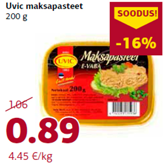Скидка - Печеночный паштет Uvic