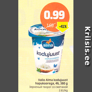 Allahindlus - Valio Alma kodujuust hapukoorega