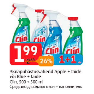 Allahindlus - Aknapuhastusvahend Apple + täide või Blue + täide