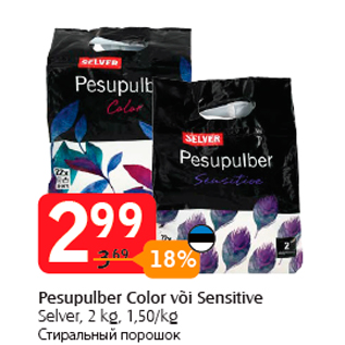 Allahindlus - Pesupulber Color või Sensitive