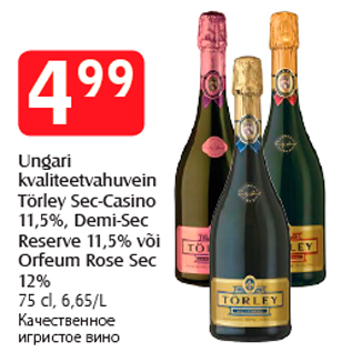 Allahindlus - Ungari kvaliteetvahuvein Törley Sec-Casino 11,5%, Demi-Sec Reserve 11,5% või Orfeum Rose Sec 12%