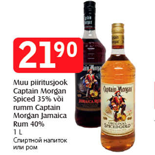 Allahindlus - Muu piiritusjook Captain Morgan Spiced 35% või rumm Captain Morgan Jamaica Rum 40% 1 L