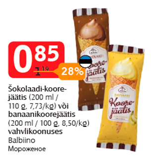 Allahindlus - Šokolaadi-koore- jäätis (200 ml / 110 g, 7,73/kg) või banaanikoorejäätis (200 ml / 100 g, 8,50/kg) vahvlikoonuses Balbiino