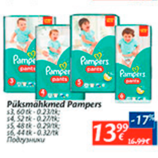 Allahindlus - Püksmähkmed Pampers