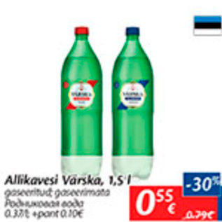 Allahindlus - Allikavesi Värska, 1,5 l