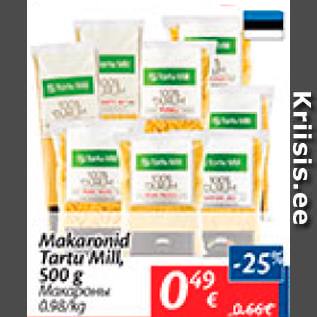 Скидка - Макароны