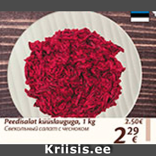 Allahindlus - Peedisalat küüslauguga, 1 kg