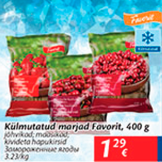 Скидка - Замороженные ягоды