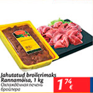 Allahindlus - Jahutatud broilerimaks rannamõisa, 1 kg