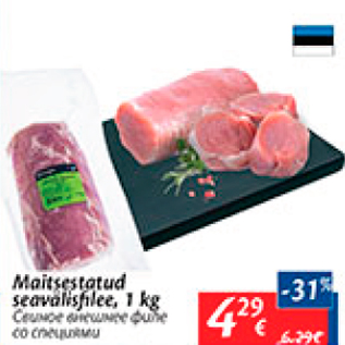 Allahindlus - Maitsestatud seavälisfilee, 1 kg