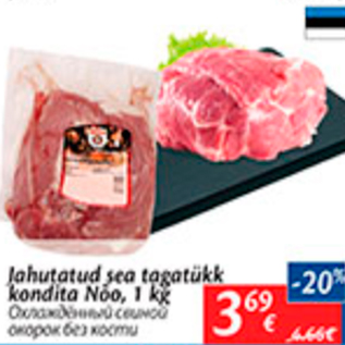 Allahindlus - Jahutatud sea tagatüükk kondita Nõo, 1 kg