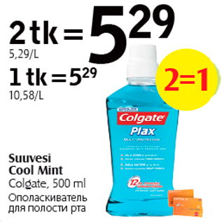 Allahindlus - Suuvesi Cool Mint Colgate, 500 ml