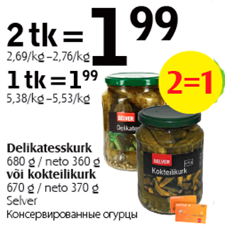 Allahindlus - Delikatesskurk 680 g / neto 360 g või kokteilikurk 670 g / neto 370 g Selver