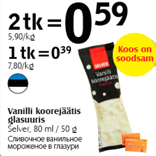 Allahindlus - Vanilli koorejäätis glasuuris Selver, 80 ml / 50 g