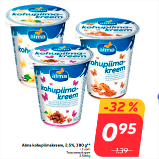 Allahindlus - Alma kohupiimakreem, 2,5%, 380 g** • 3 sorti