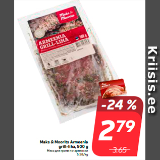Allahindlus - Maks & Moorits Armeenia grill-liha, 500 g