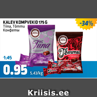 Allahindlus - KALEV KOMPVEKID 175 G