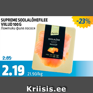 Allahindlus - SUPREME SOOLALÕHEFILEE VIILUD 100 G