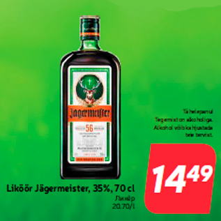 Allahindlus - Liköör Jägermeister, 35%, 70 cl