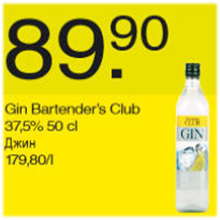 Allahindlus - Gin Bartenders Club