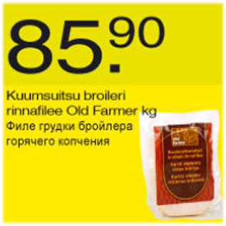 Allahindlus - Kuumsuitsu Broileri rinnafilee Old Farmer