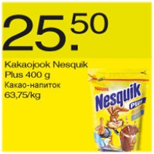 Allahindlus - Kakaojook Nesquik Plus