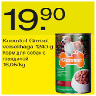 Скидка - Корм для собак