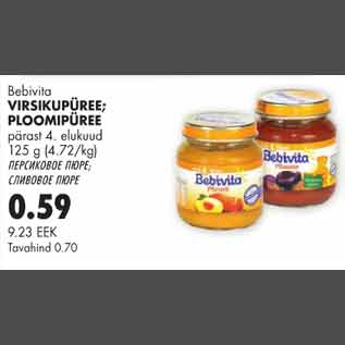 Скидка - Персиковое пюре, сливовое пюре