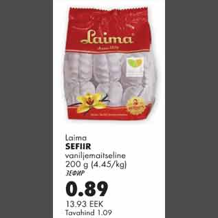 Скидка - Зефир