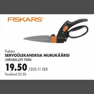 Allahindlus - Fiskars servoülekandega murukäärid