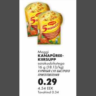 Allahindlus - Maggi kanapüree-kiirsupp