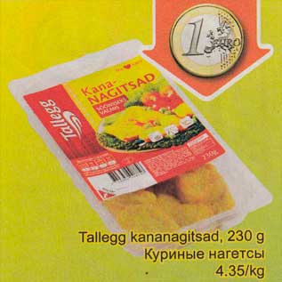Allahindlus - Tallegg kananagitsad, 230 g