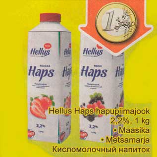Allahindlus - Hellus Haps hapupiimajook
