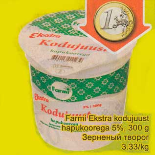 Allahindlus - Farmi Ekstra kodujuust hapukoorega 5%, 300 g