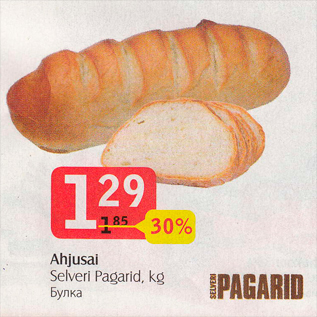 Скидка - Булка