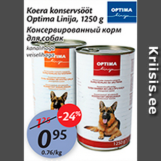 Скидка - Консервированный корм для собак