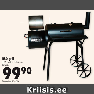 Allahindlus - BBQ grill