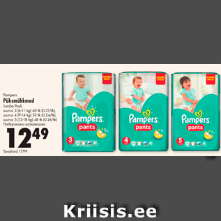 Allahindlus - Pampers Püksmähkmed Jumbo Pack